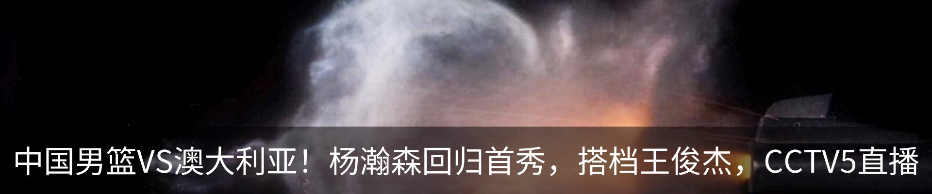 内页banner