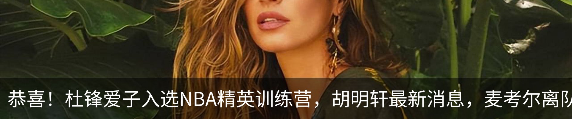 内页banner
